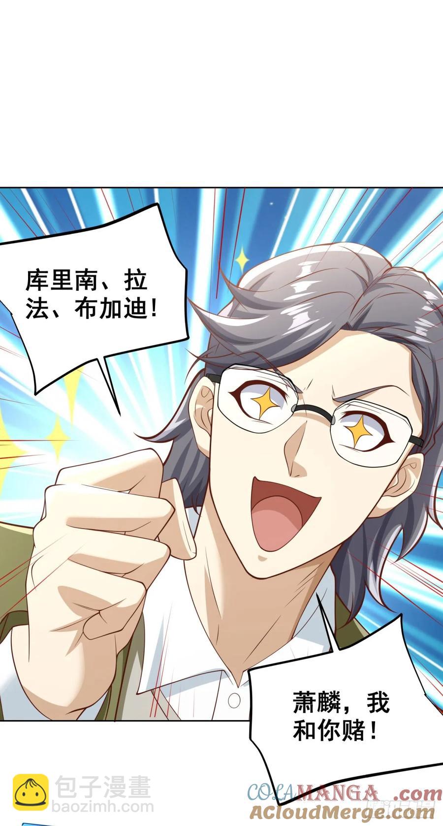 90 第89话 我和你赌-第90话