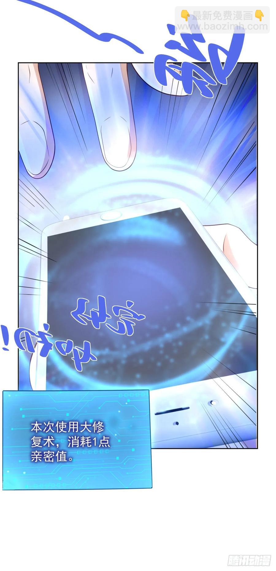 90 第89话 我和你赌-第90话