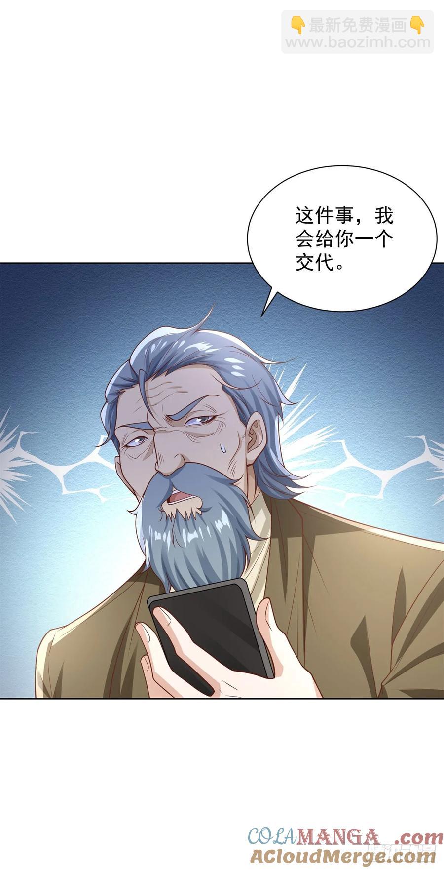 90 第89话 我和你赌-第90话