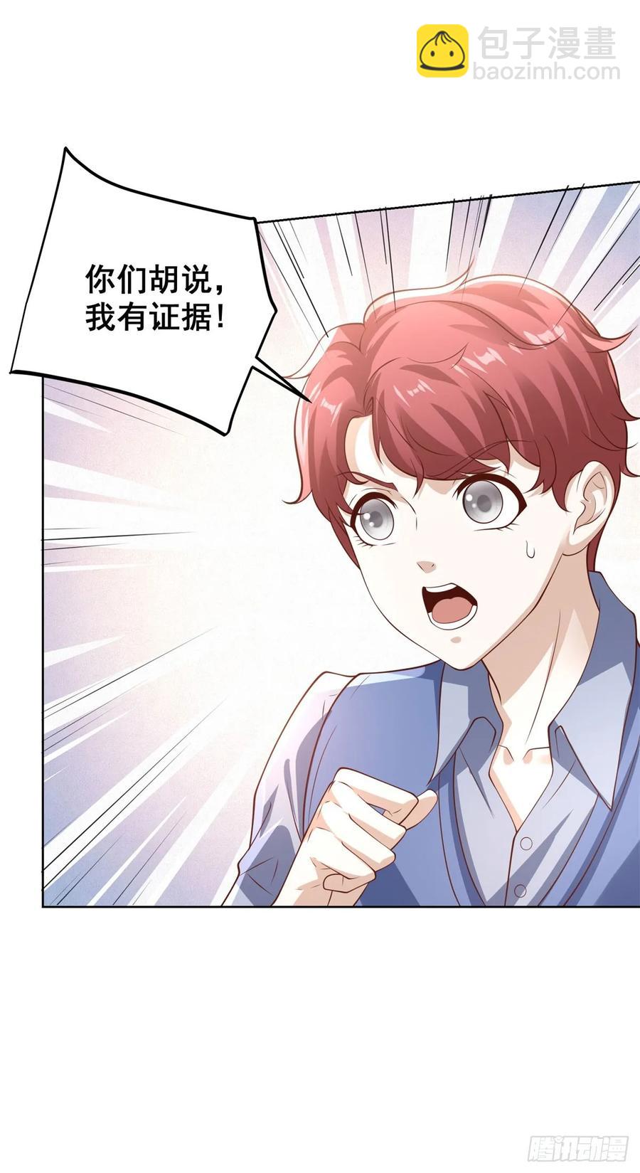 90 第89话 我和你赌-第90话