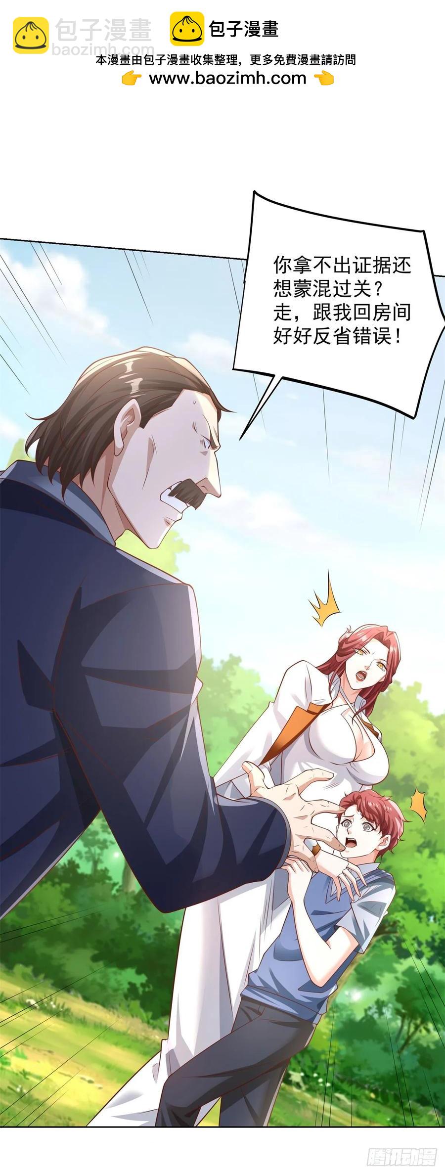 90 第89话 我和你赌-第90话