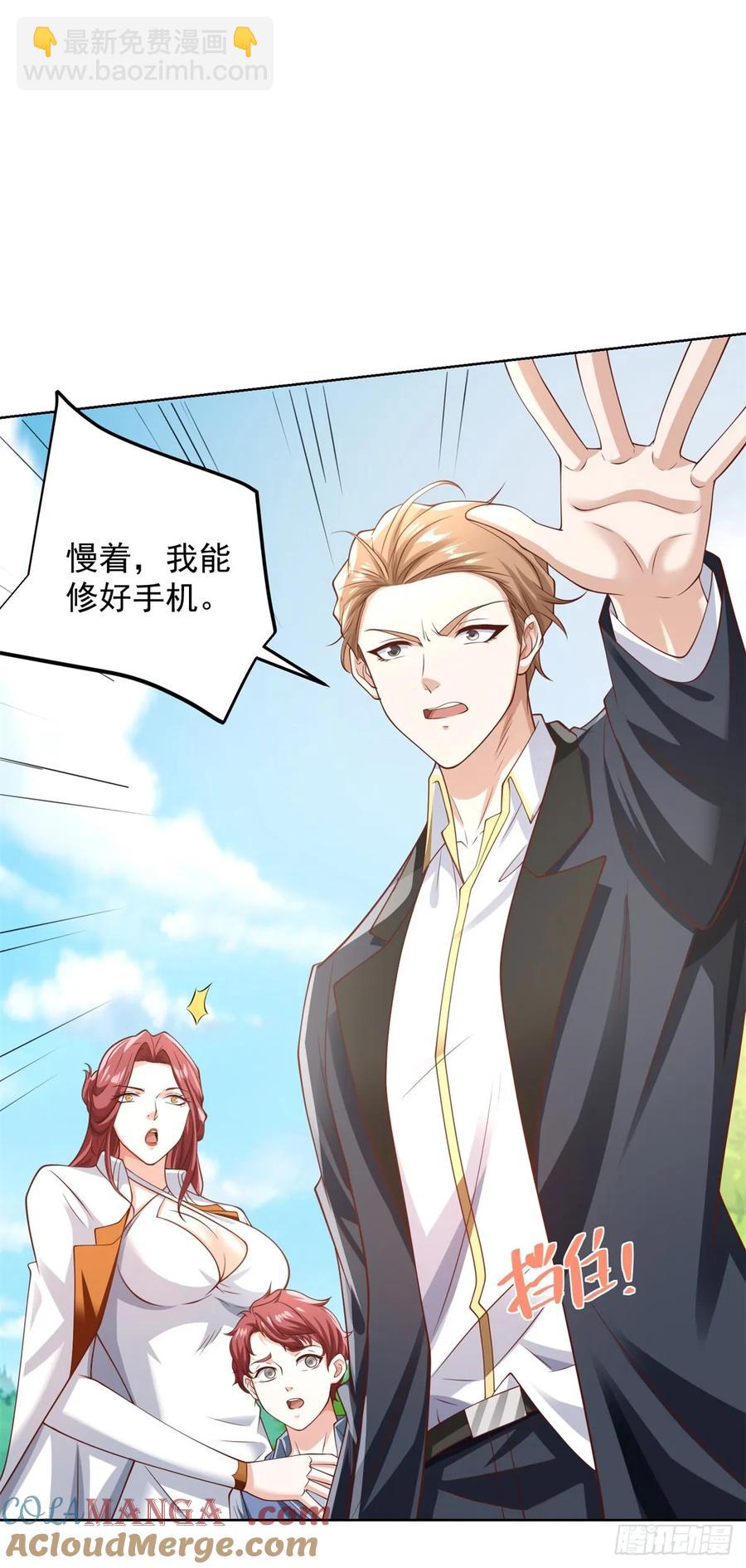 90 第89话 我和你赌-第90话