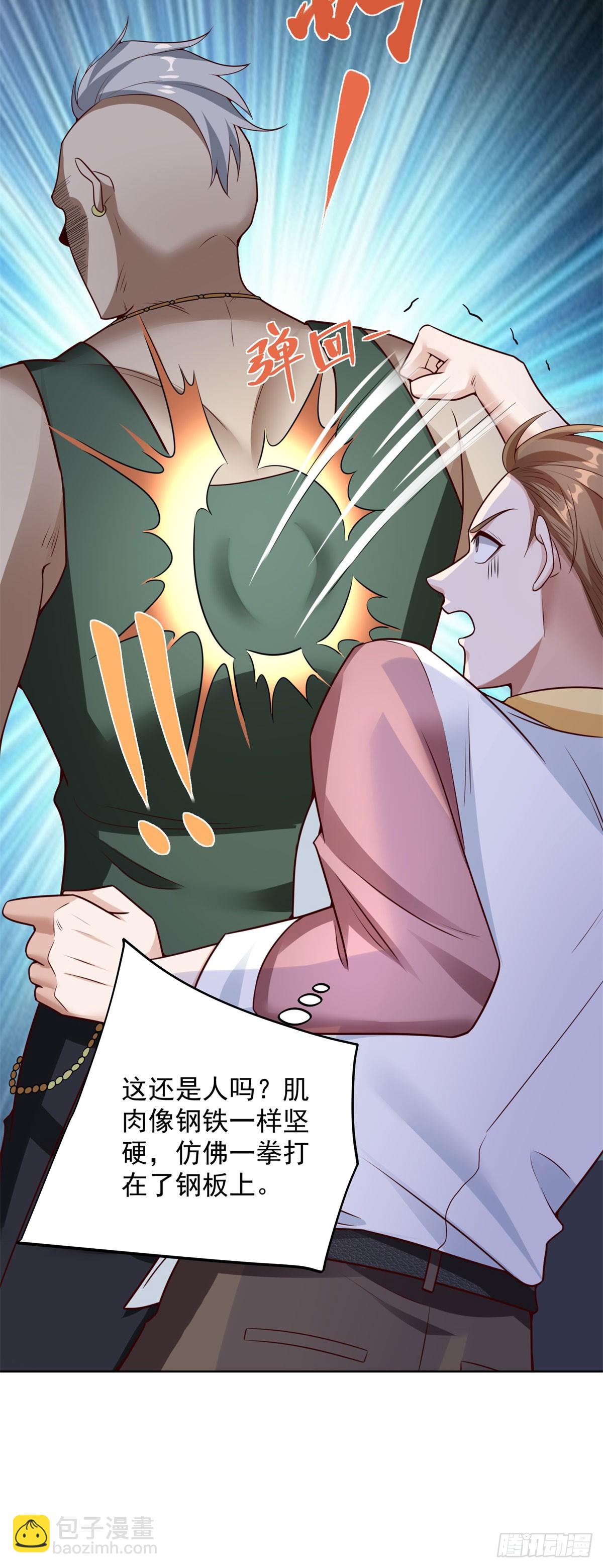 第9话 炮拳-第10话