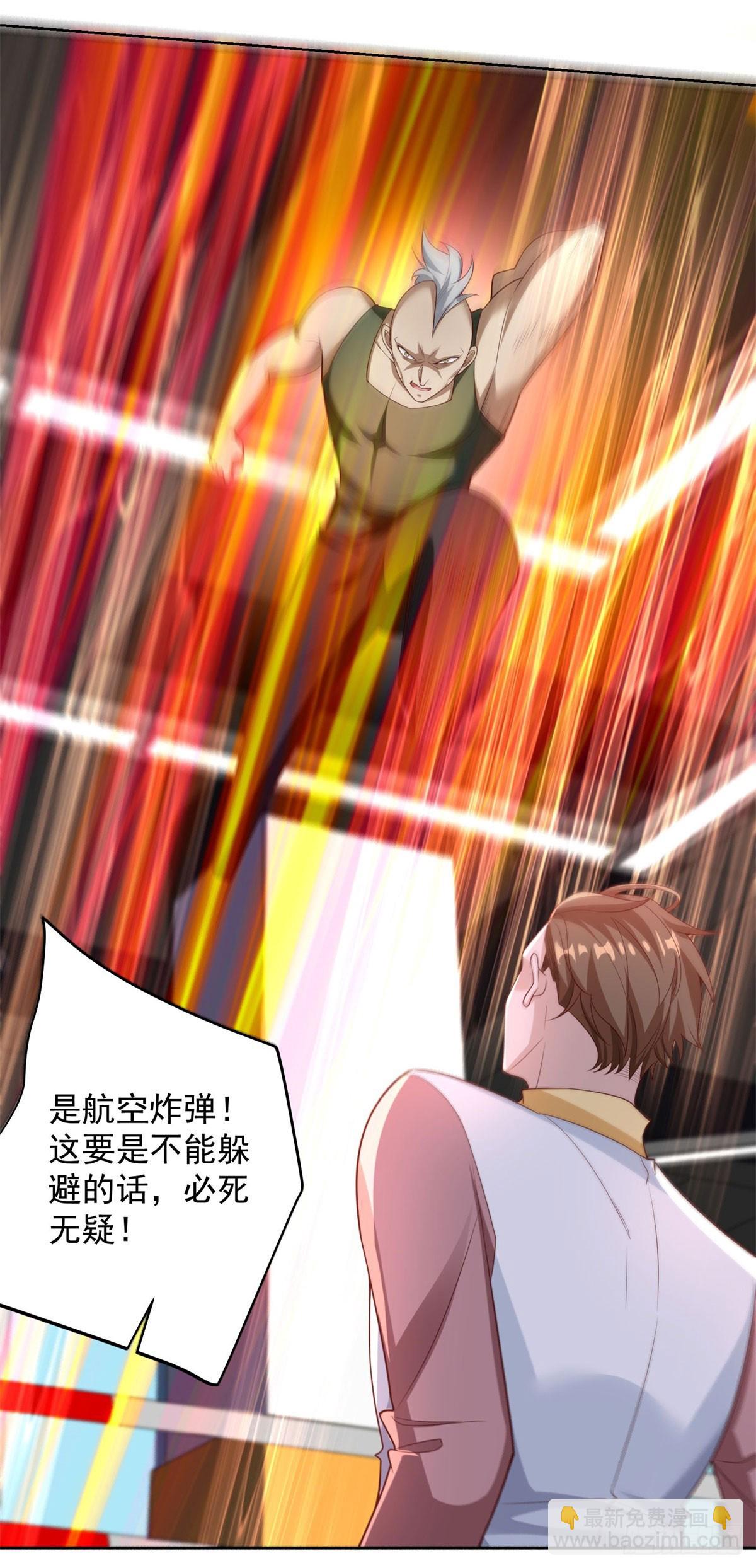 第9话 炮拳-第10话