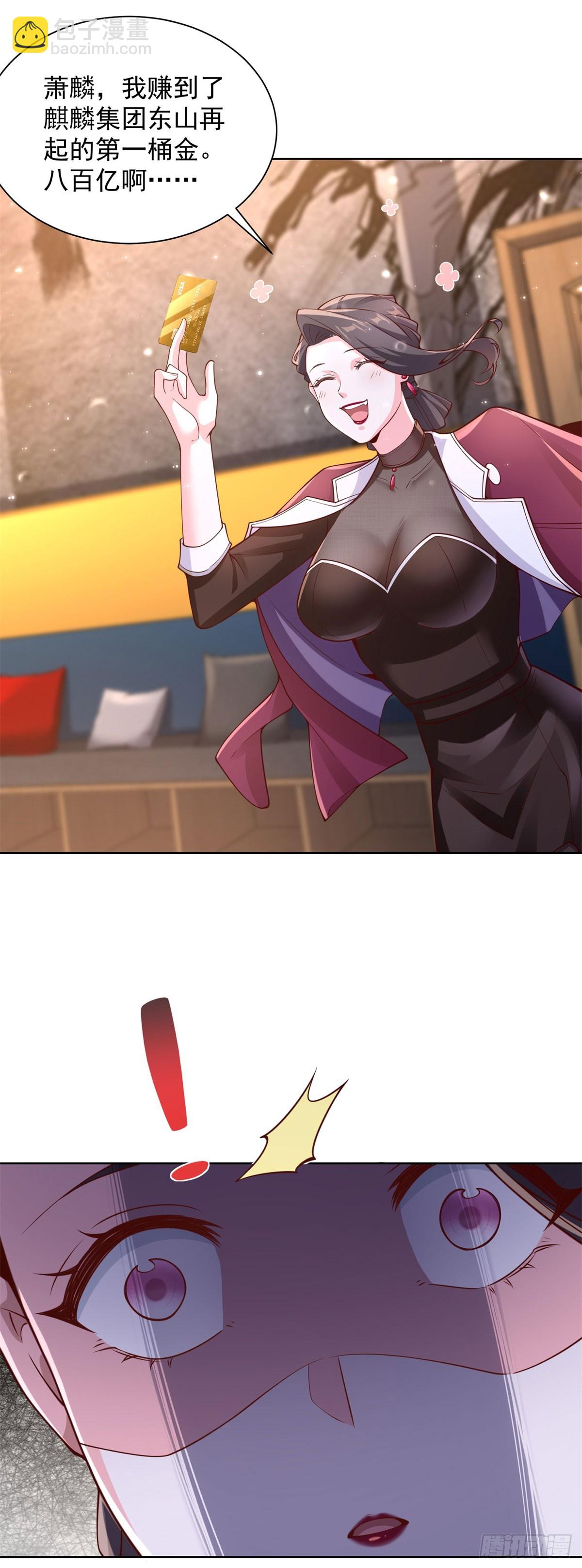 第9话 炮拳-第10话