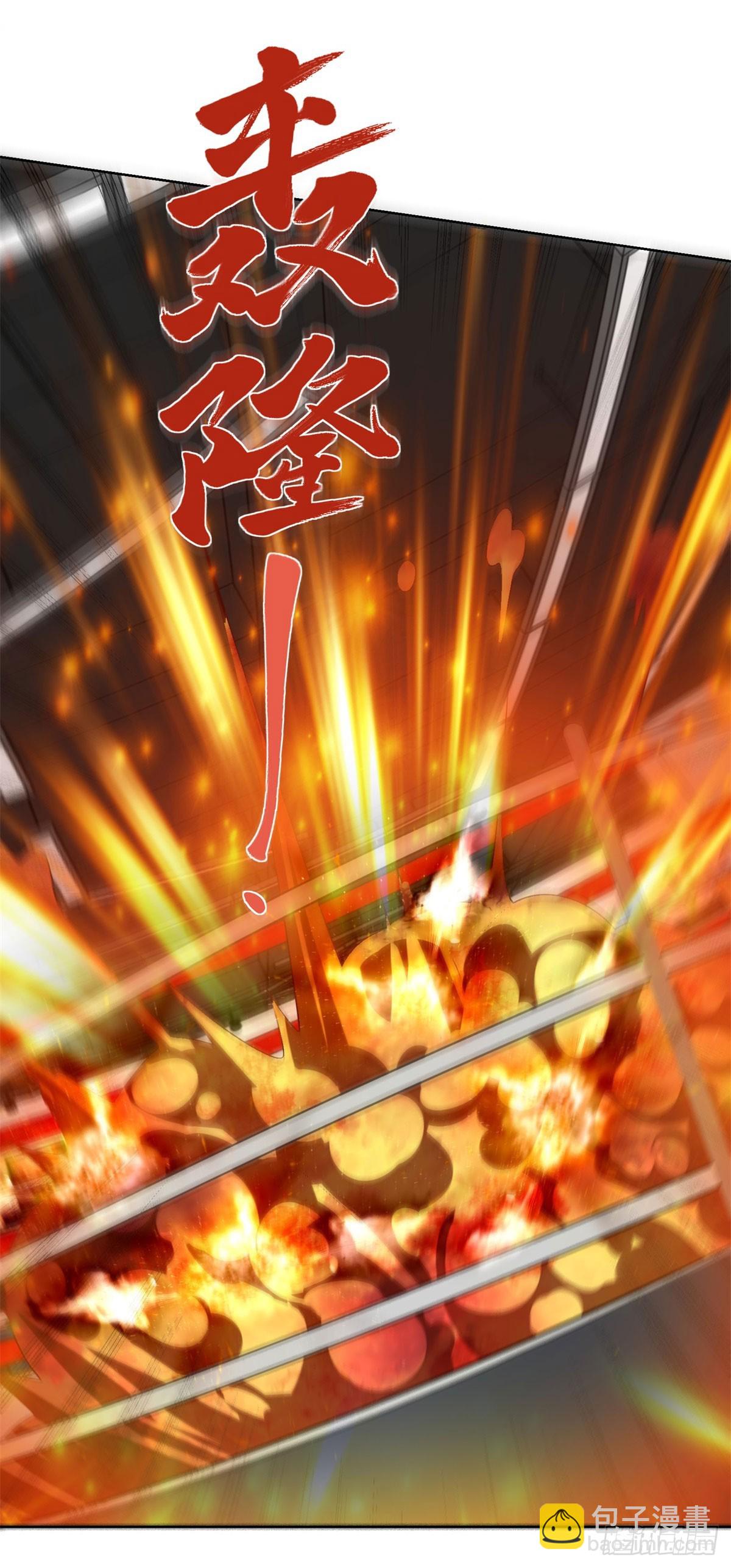 第9话 炮拳-第10话