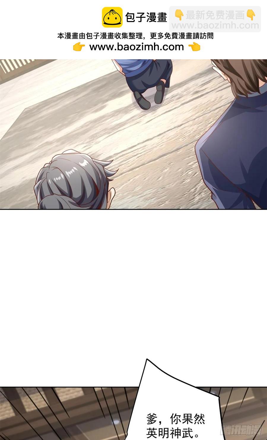 92 第91话 苏家的继承人-第92话