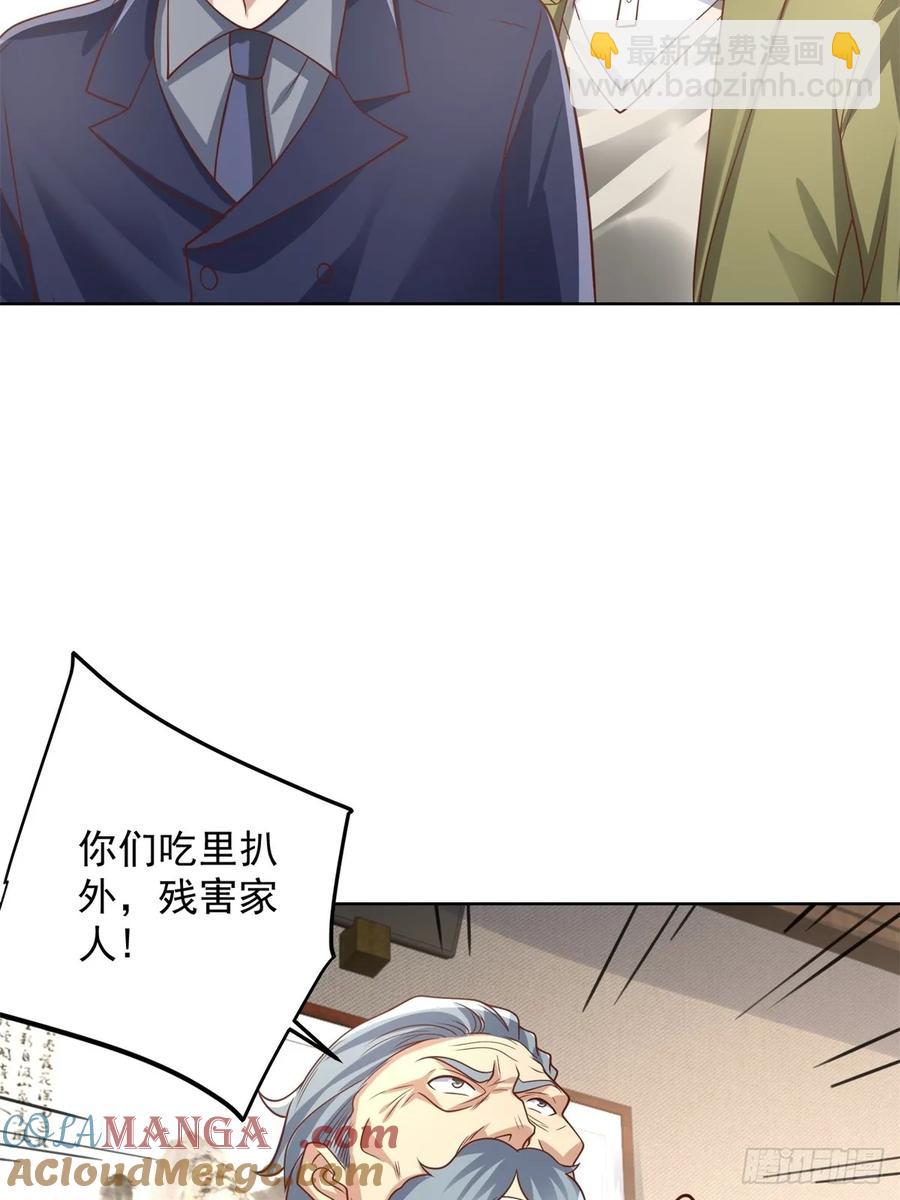 92 第91话 苏家的继承人-第92话