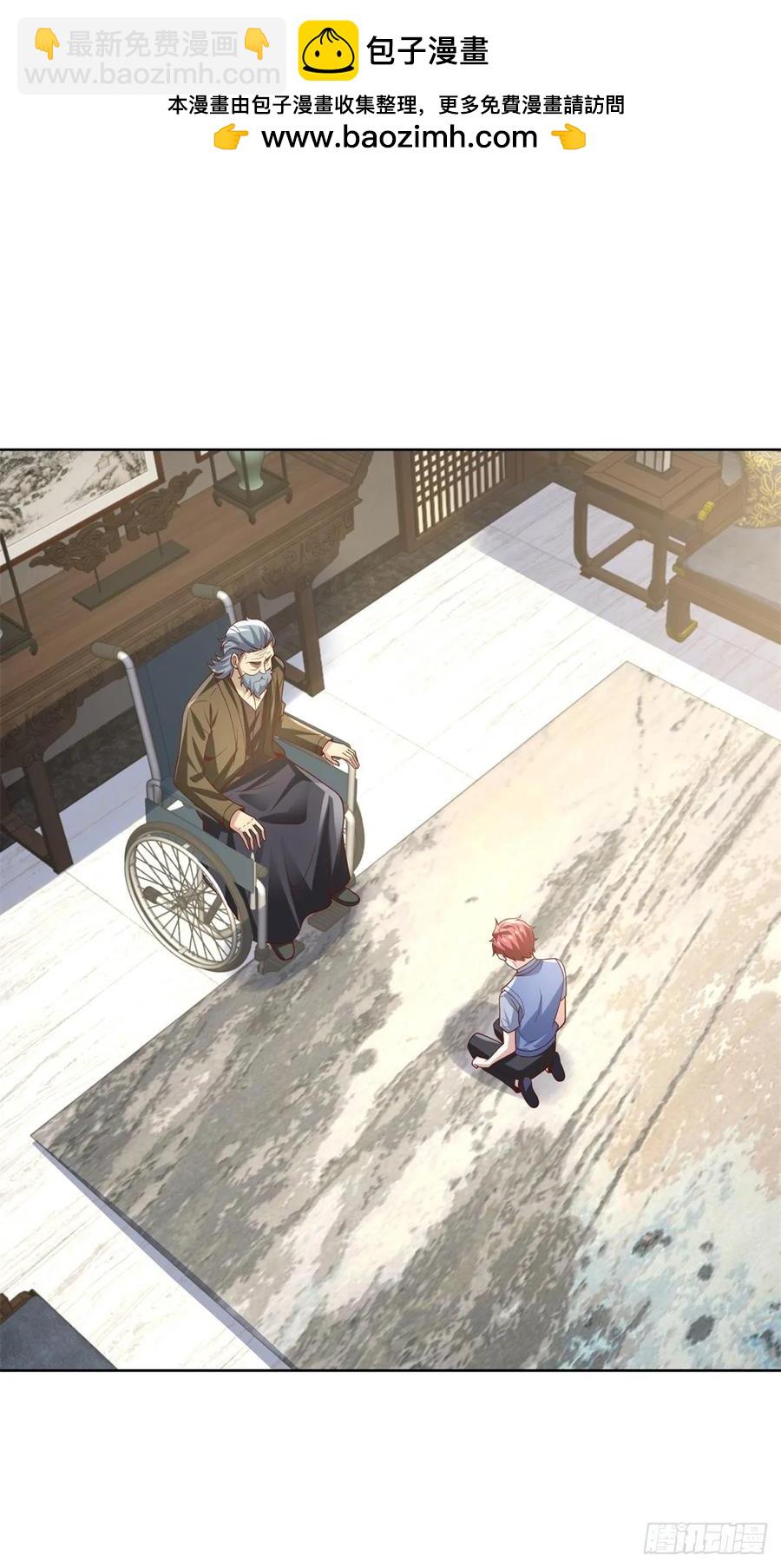 92 第91话 苏家的继承人-第92话