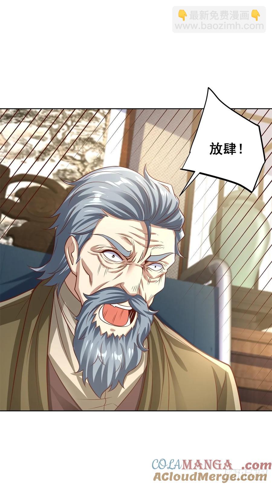 92 第91话 苏家的继承人-第92话