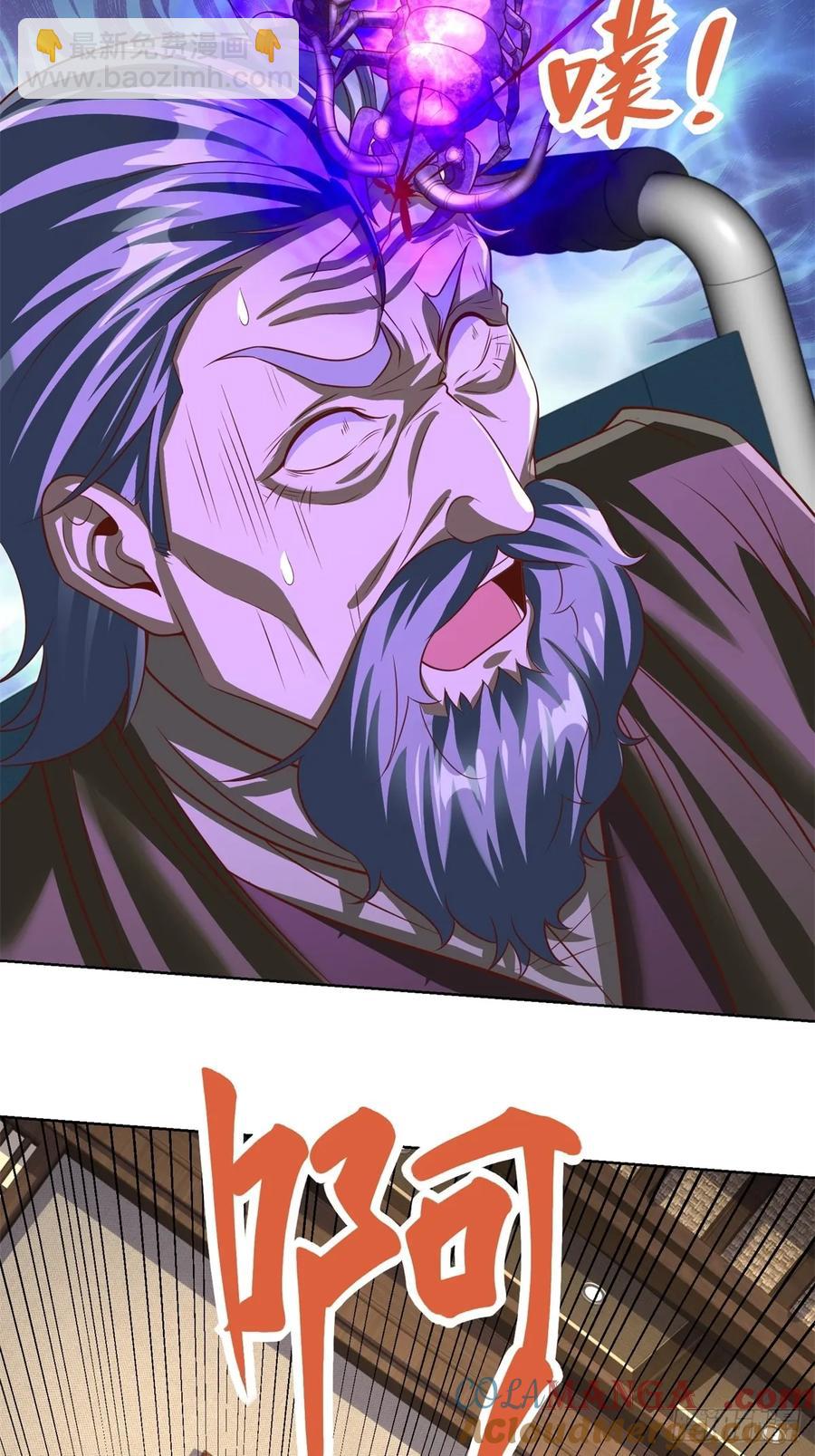 92 第91话 苏家的继承人-第92话