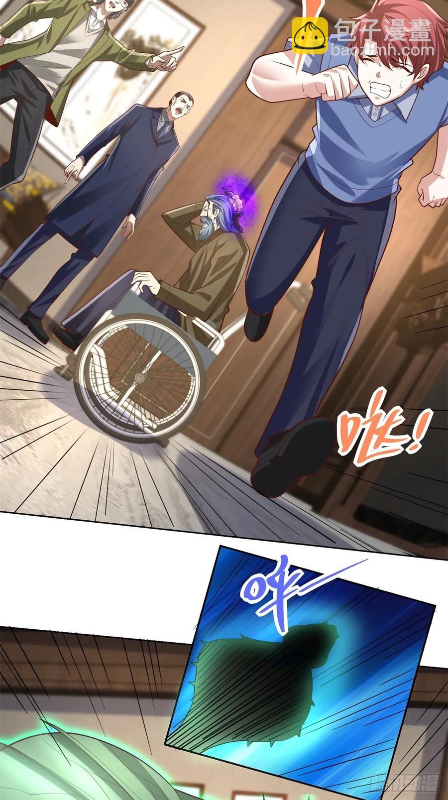 92 第91话 苏家的继承人-第92话