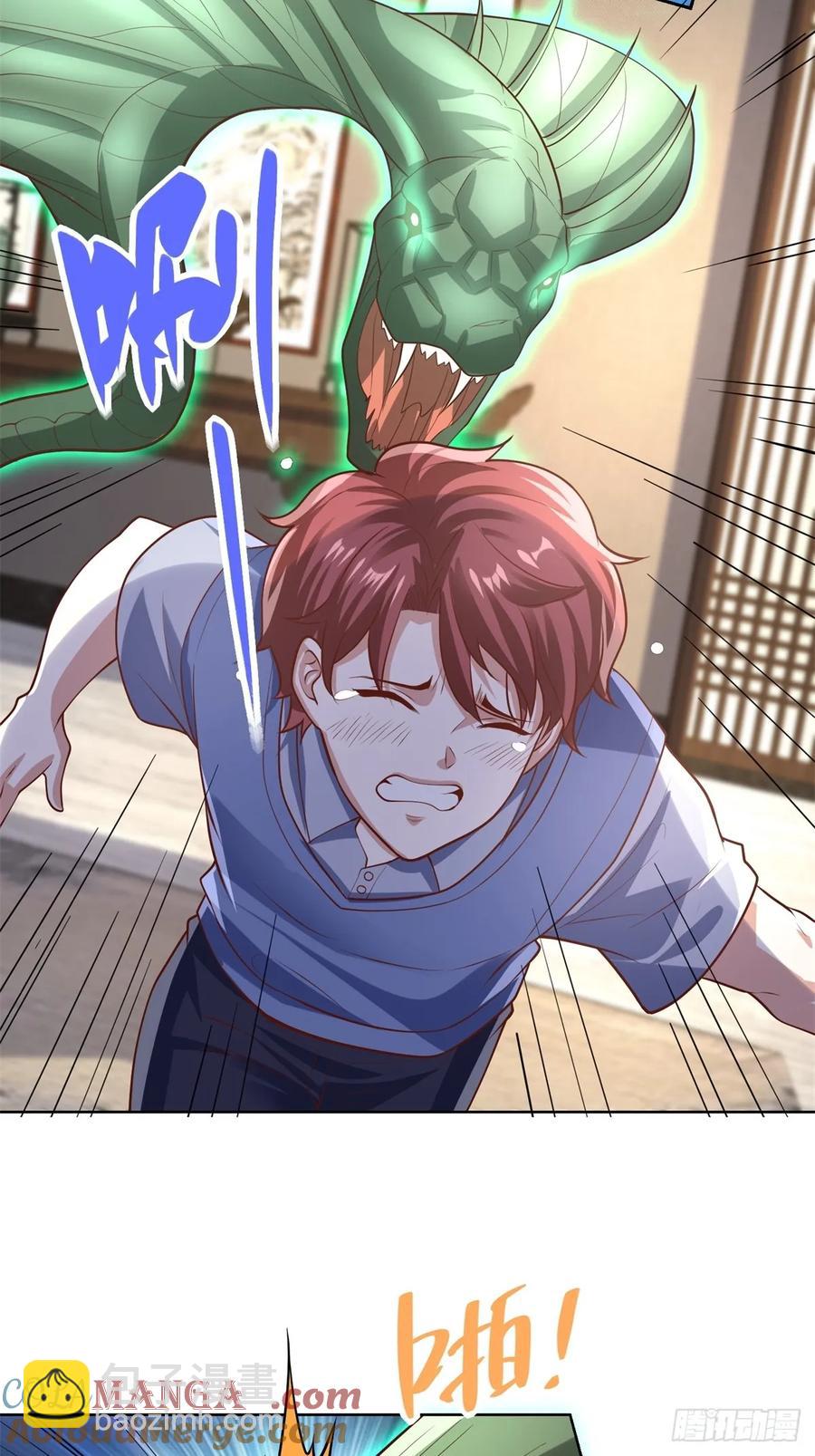 92 第91话 苏家的继承人-第92话