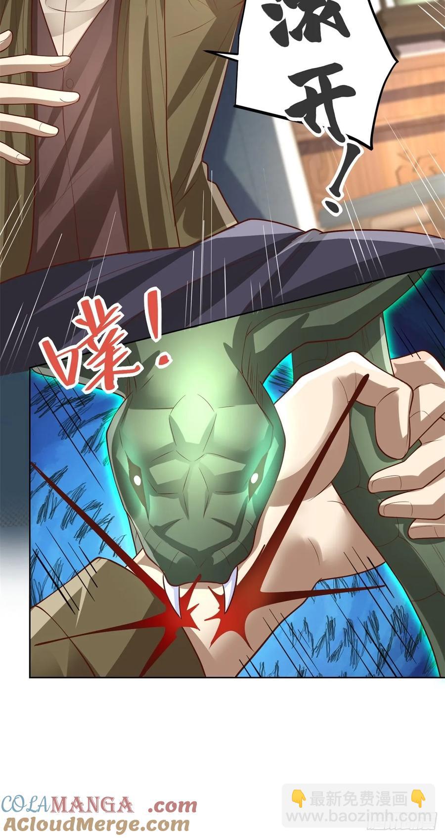 92 第91话 苏家的继承人-第92话