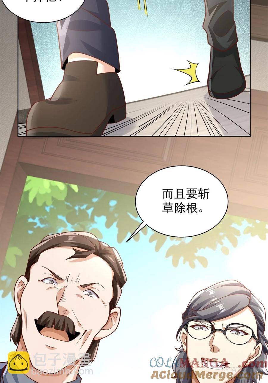 92 第91话 苏家的继承人-第92话