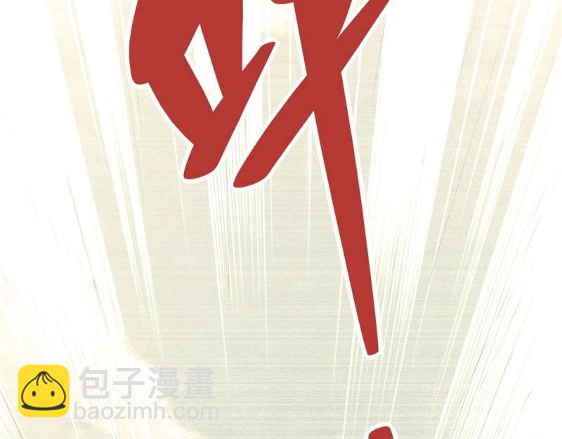 第94话 第93话 他说的是不是真的-第94话