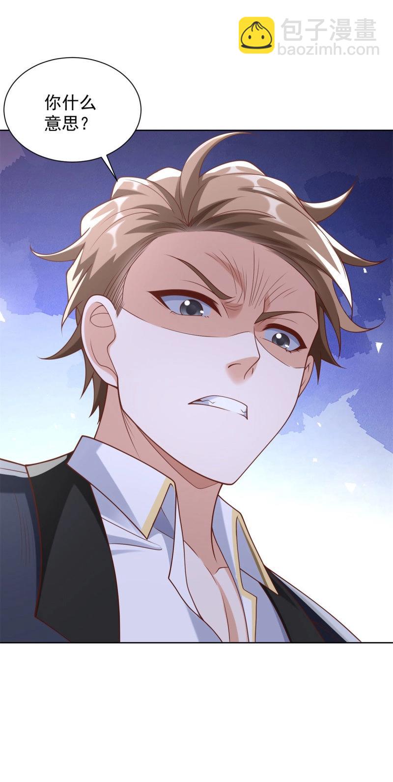 第94话 第93话 他说的是不是真的-第94话