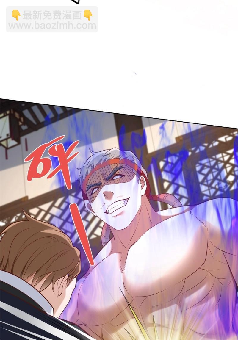 第96话 第95话 你也参与了(1/2)-第96话