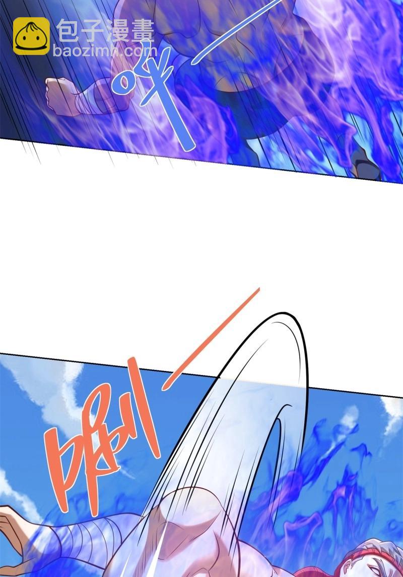 第96话 第95话 你也参与了(1/2)-第96话