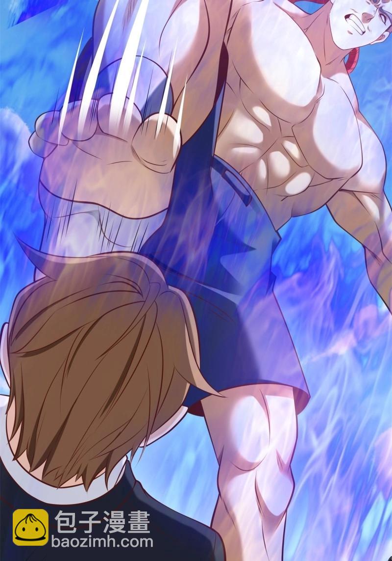 第96话 第95话 你也参与了(1/2)-第96话