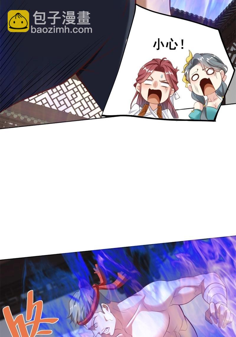 第96话 第95话 你也参与了(1/2)-第96话