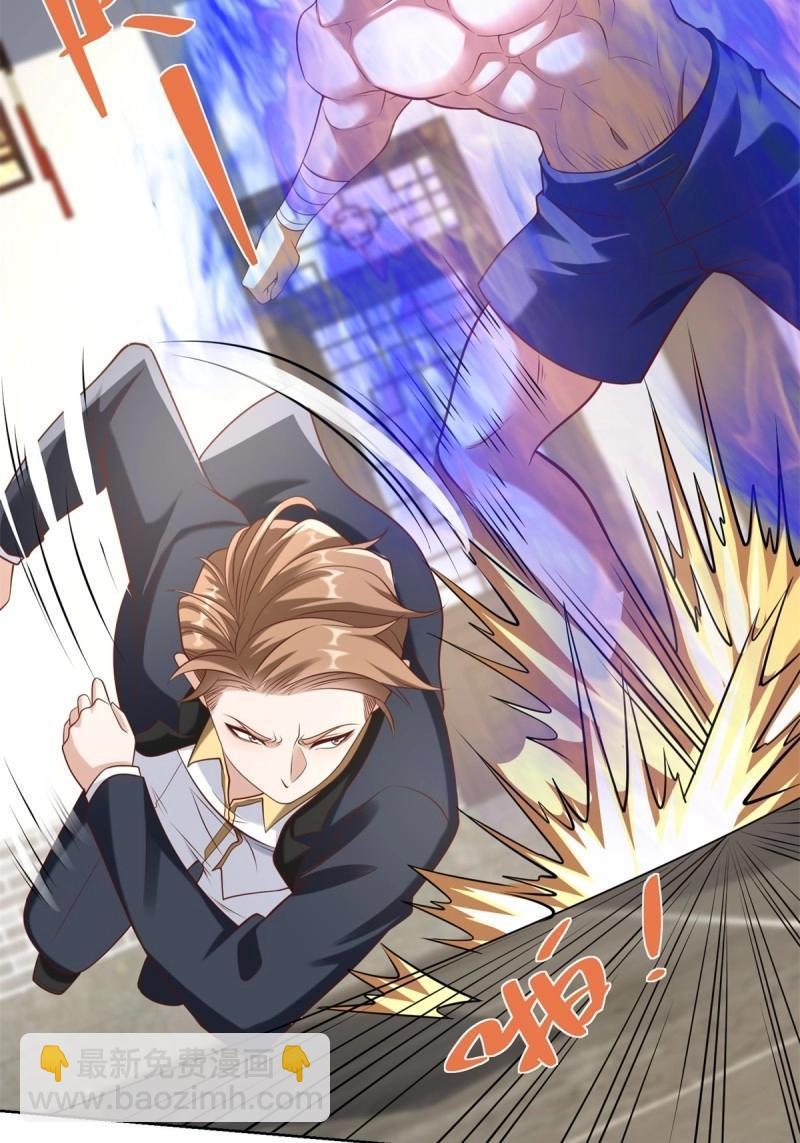 第96话 第95话 你也参与了(1/2)-第96话