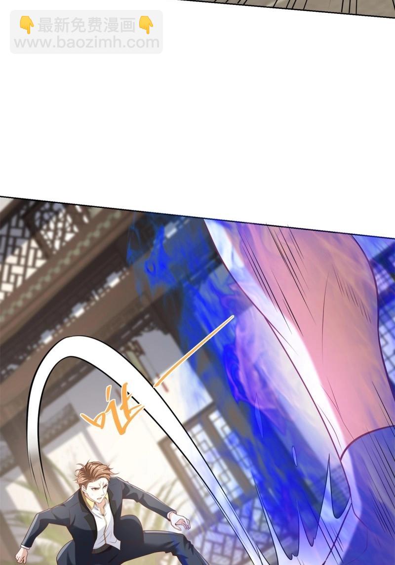 第96话 第95话 你也参与了(1/2)-第96话