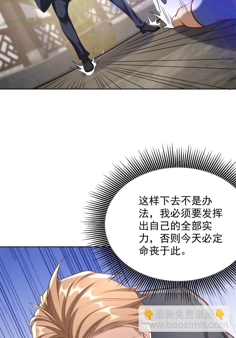 第96话 第95话 你也参与了(1/2)-第96话