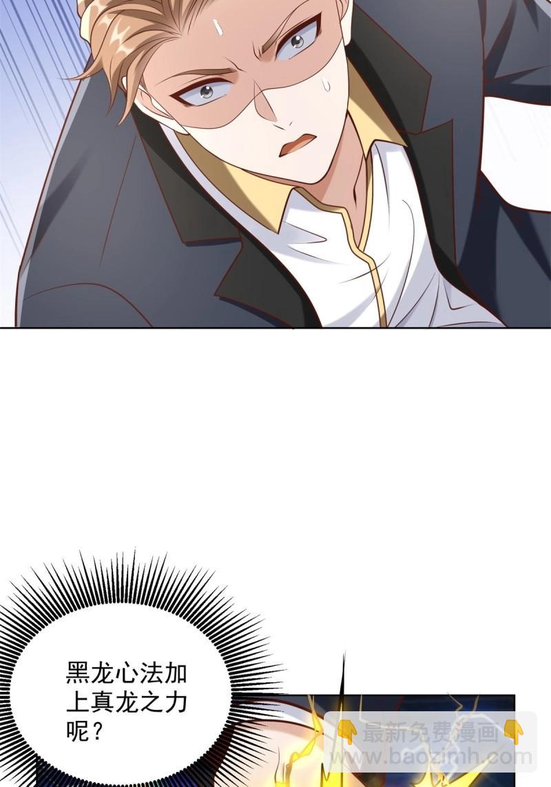 第96话 第95话 你也参与了(1/2)-第96话