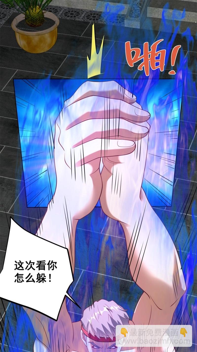 第96话 第95话 你也参与了(1/2)-第96话