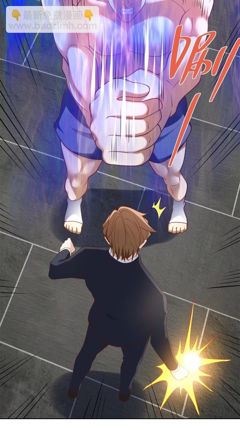 第96话 第95话 你也参与了(1/2)-第96话