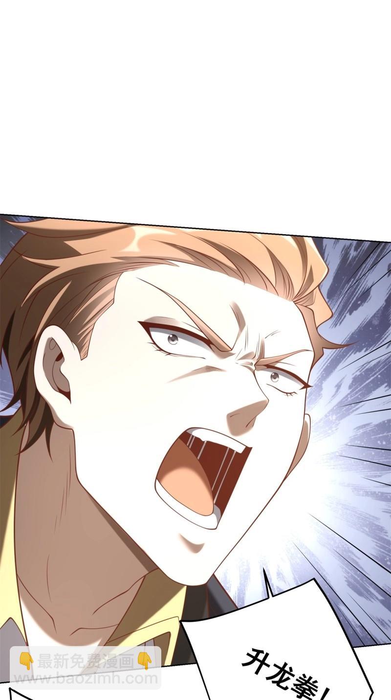 第96话 第95话 你也参与了(1/2)-第96话