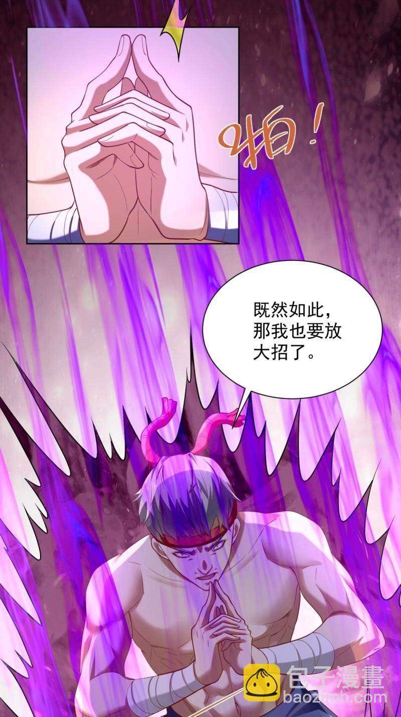 第96话 第95话 你也参与了(1/2)-第96话