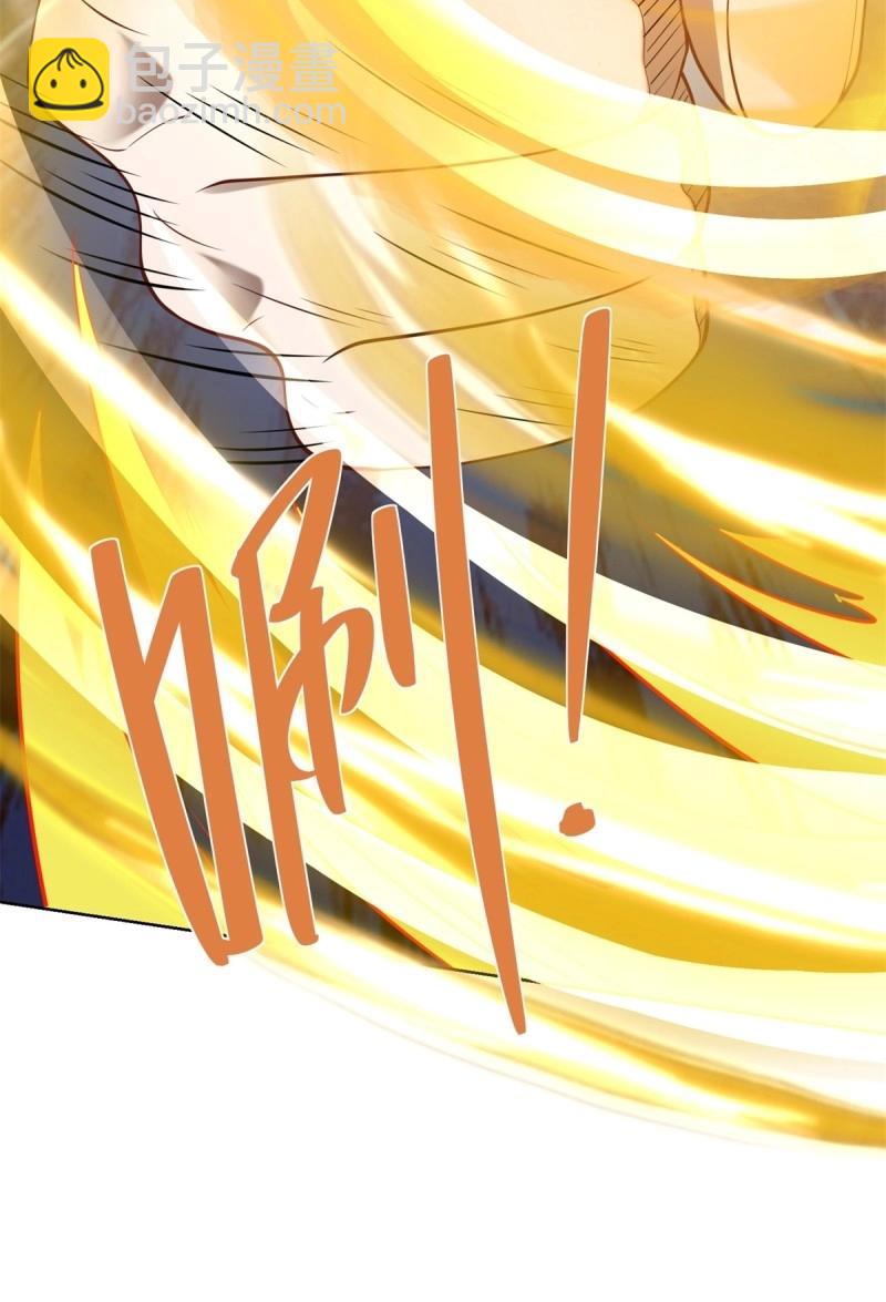 第96话 第95话 你也参与了(1/2)-第96话