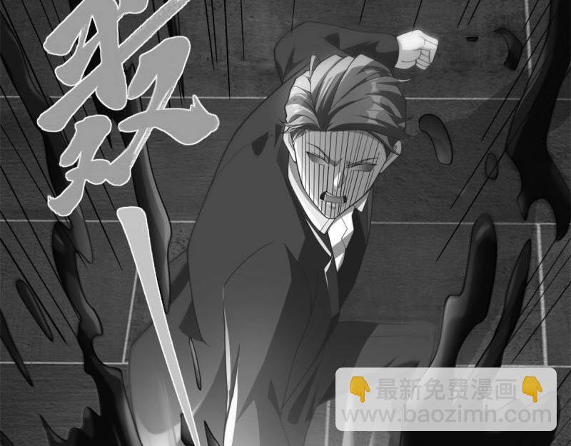 第96话 第95话 你也参与了(1/2)-第96话