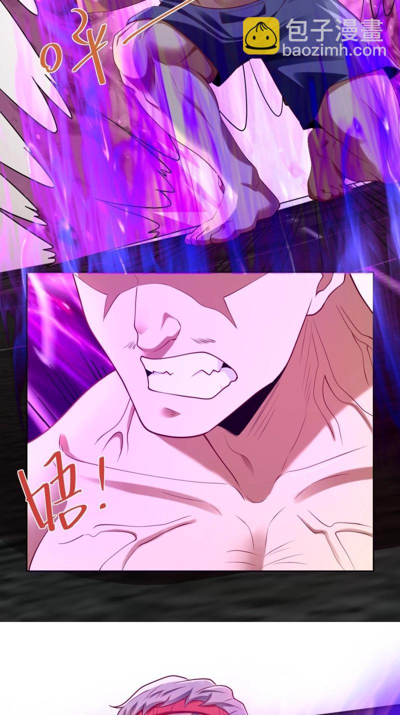 第96话 第95话 你也参与了(1/2)-第96话