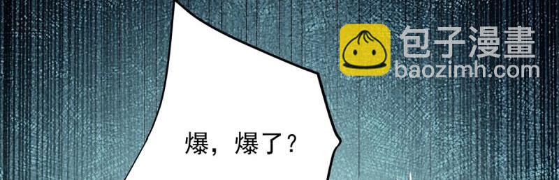 第96话 第95话 你也参与了(1/2)-第96话