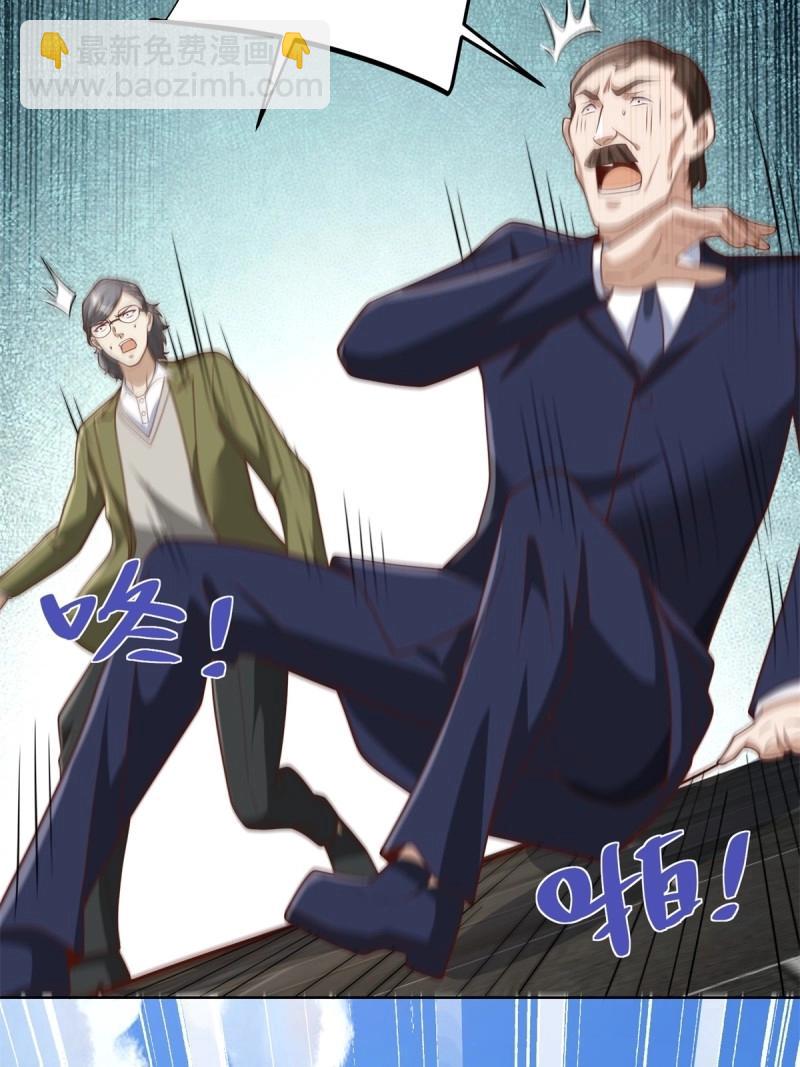 第96话 第95话 你也参与了(1/2)-第96话