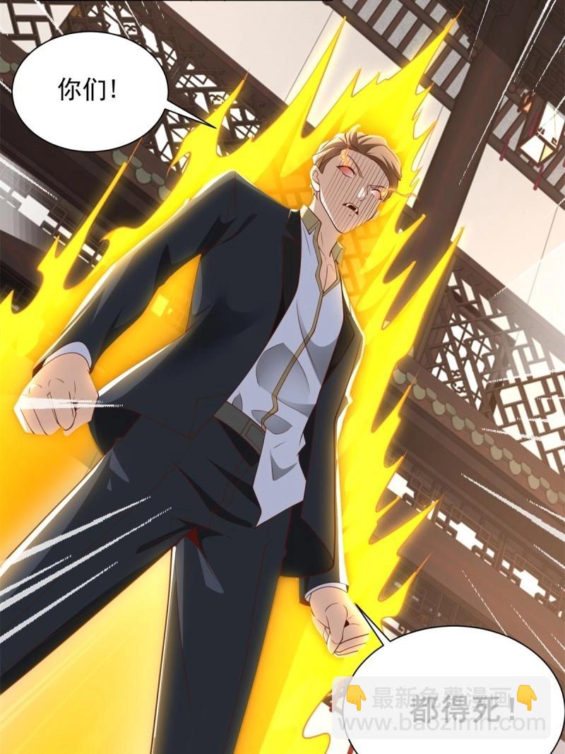 第96话 第95话 你也参与了(1/2)-第96话