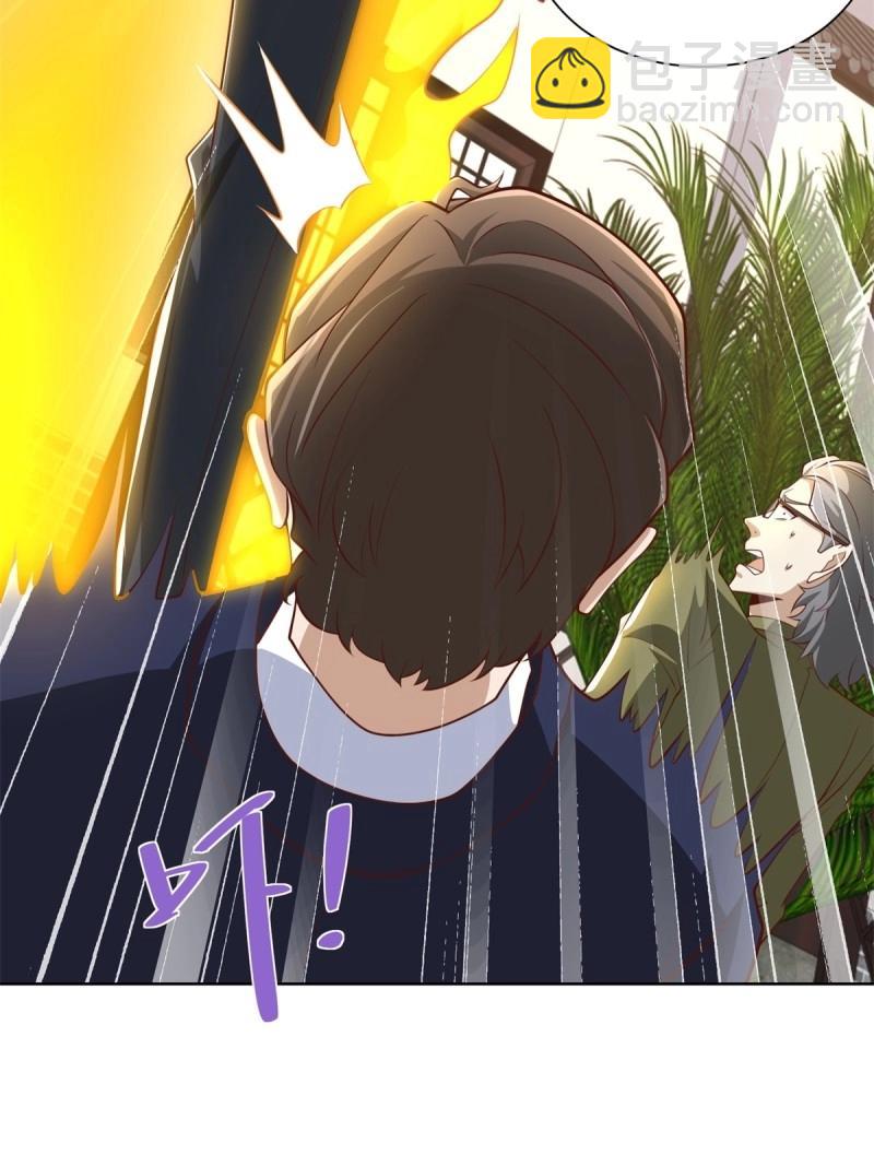 第96话 第95话 你也参与了(1/2)-第96话