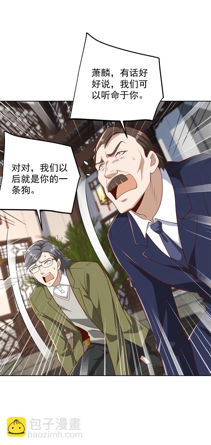 第96话 第95话 你也参与了(1/2)-第96话