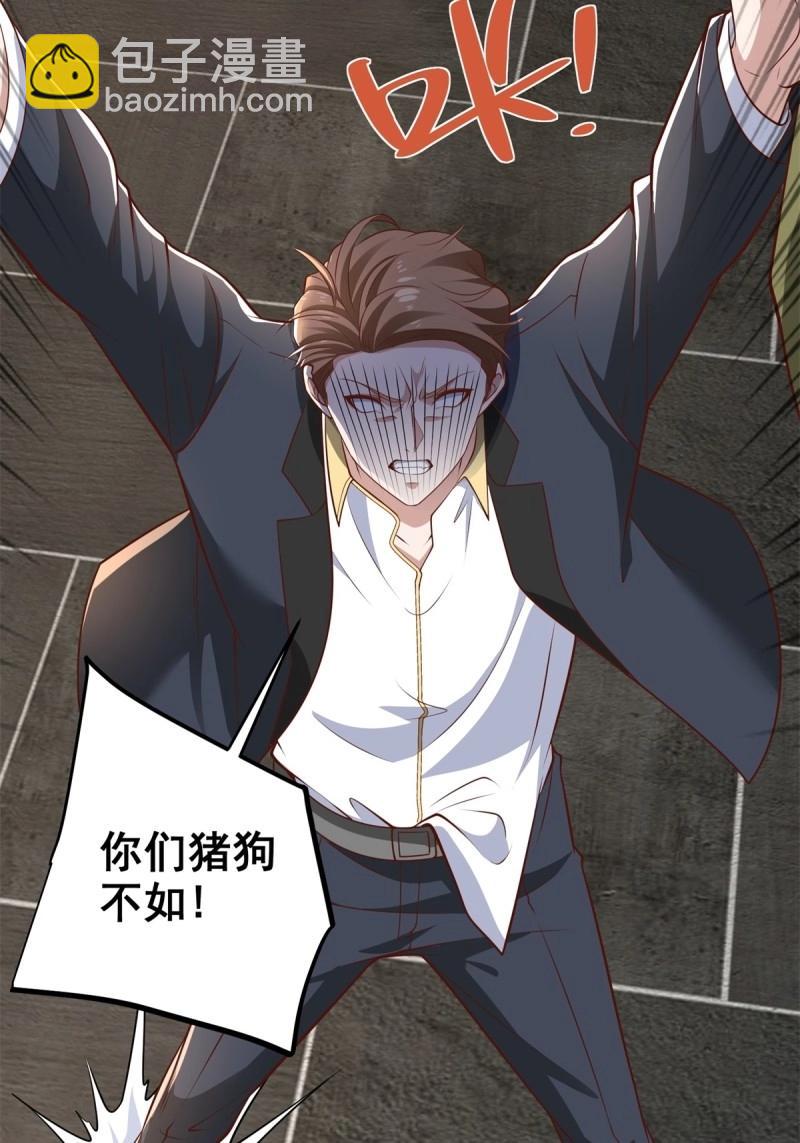 第96话 第95话 你也参与了(1/2)-第96话