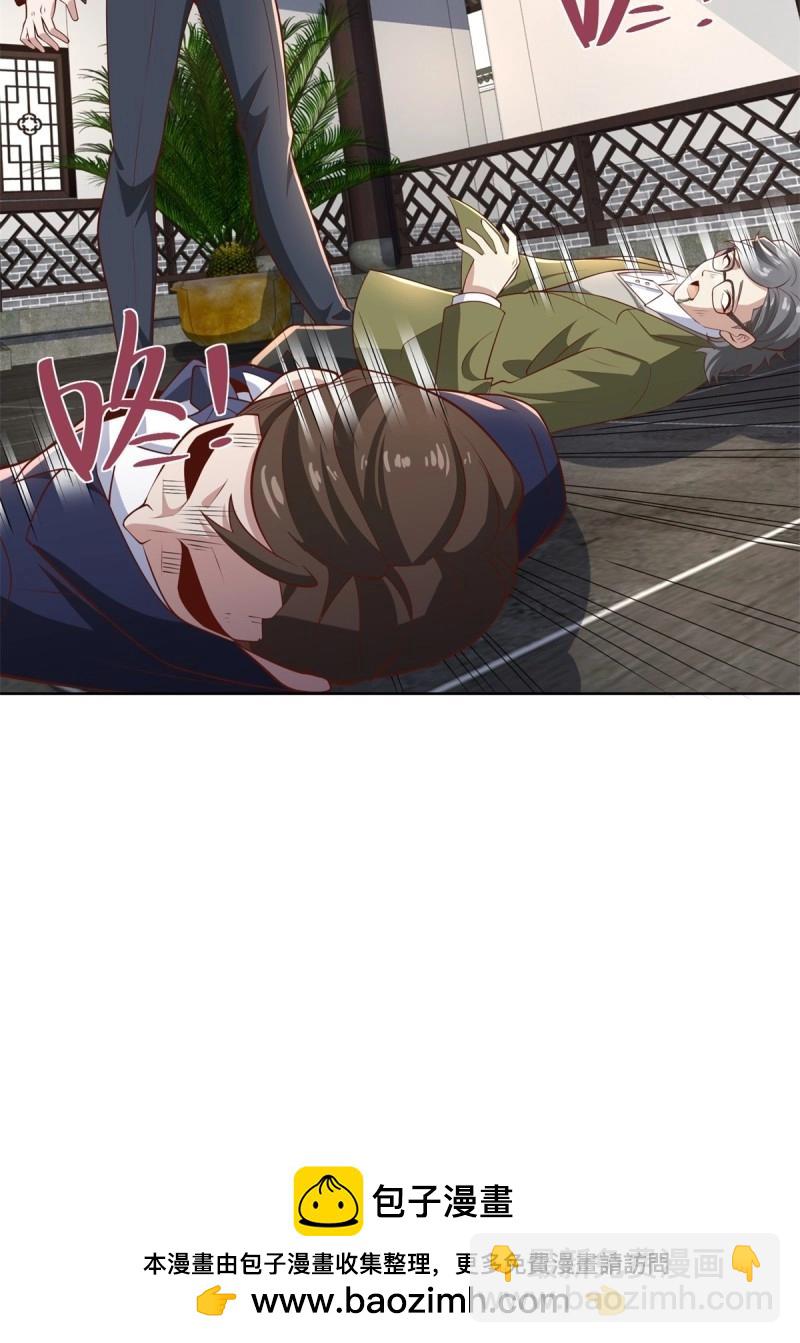 第96话 第95话 你也参与了(1/2)-第96话