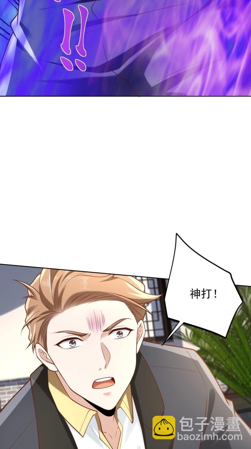 第96话 第95话 你也参与了(1/2)-第96话