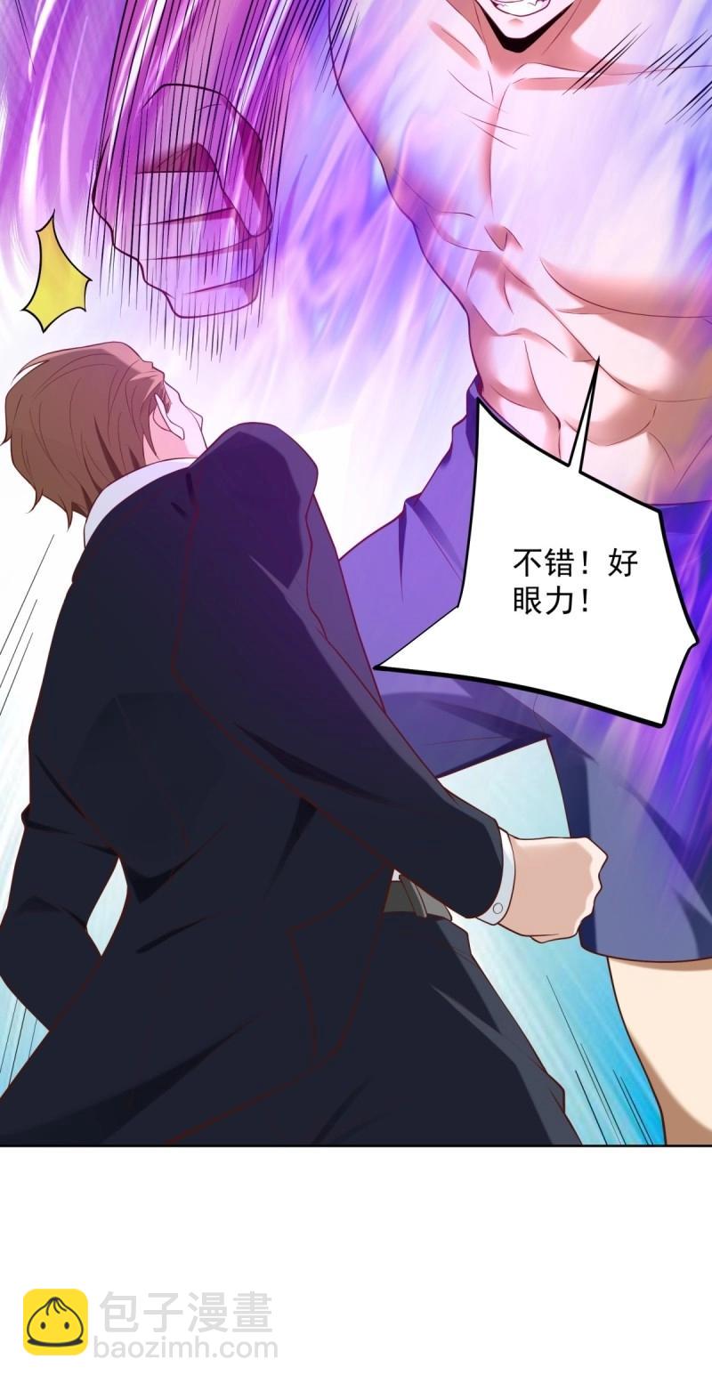 第96话 第95话 你也参与了(1/2)-第96话