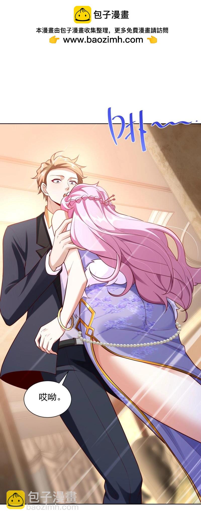 第98话 第97话 我要拿下你-第98话