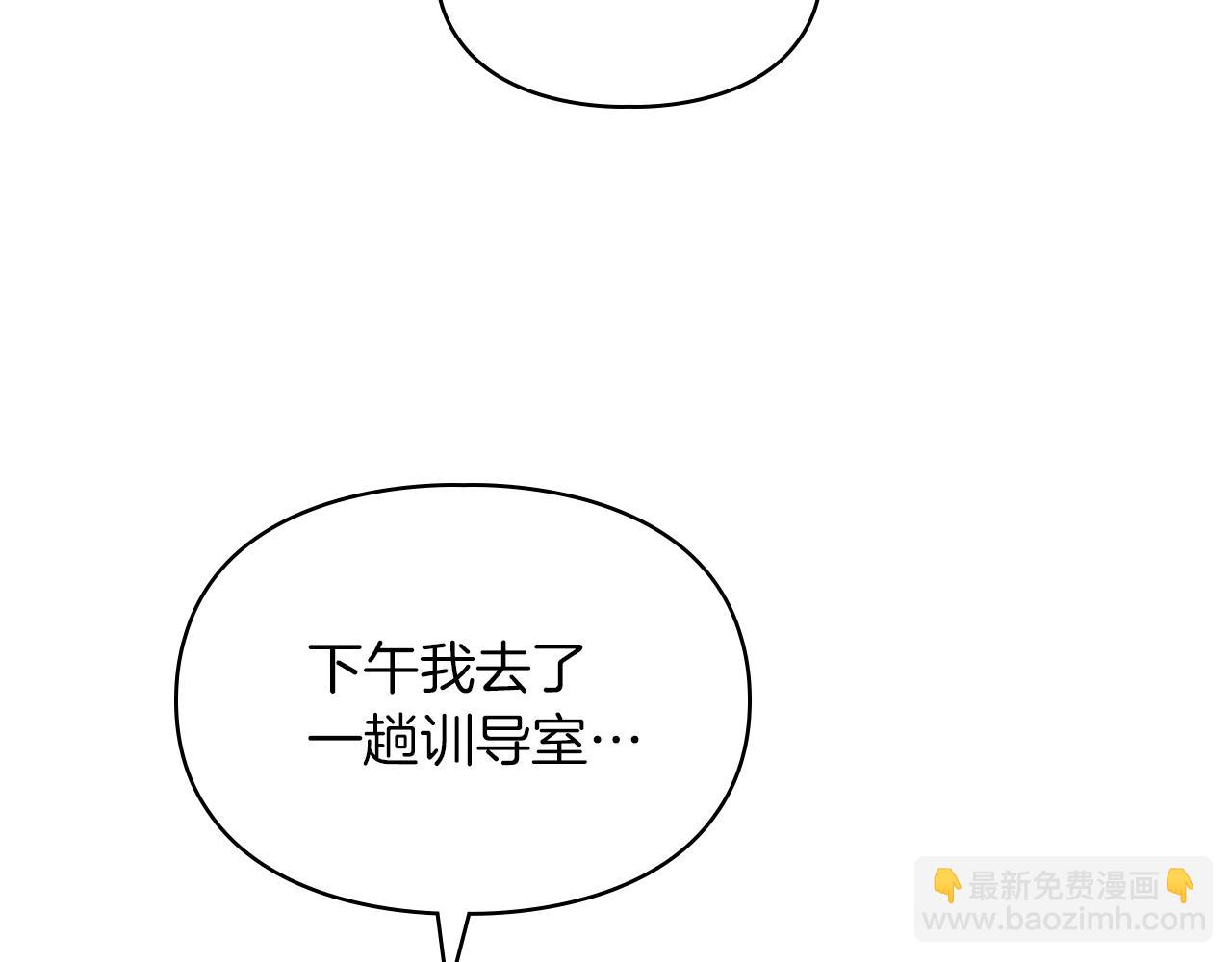 我纔是真正的家主 - 第12話 冒牌貨(1/4) - 5