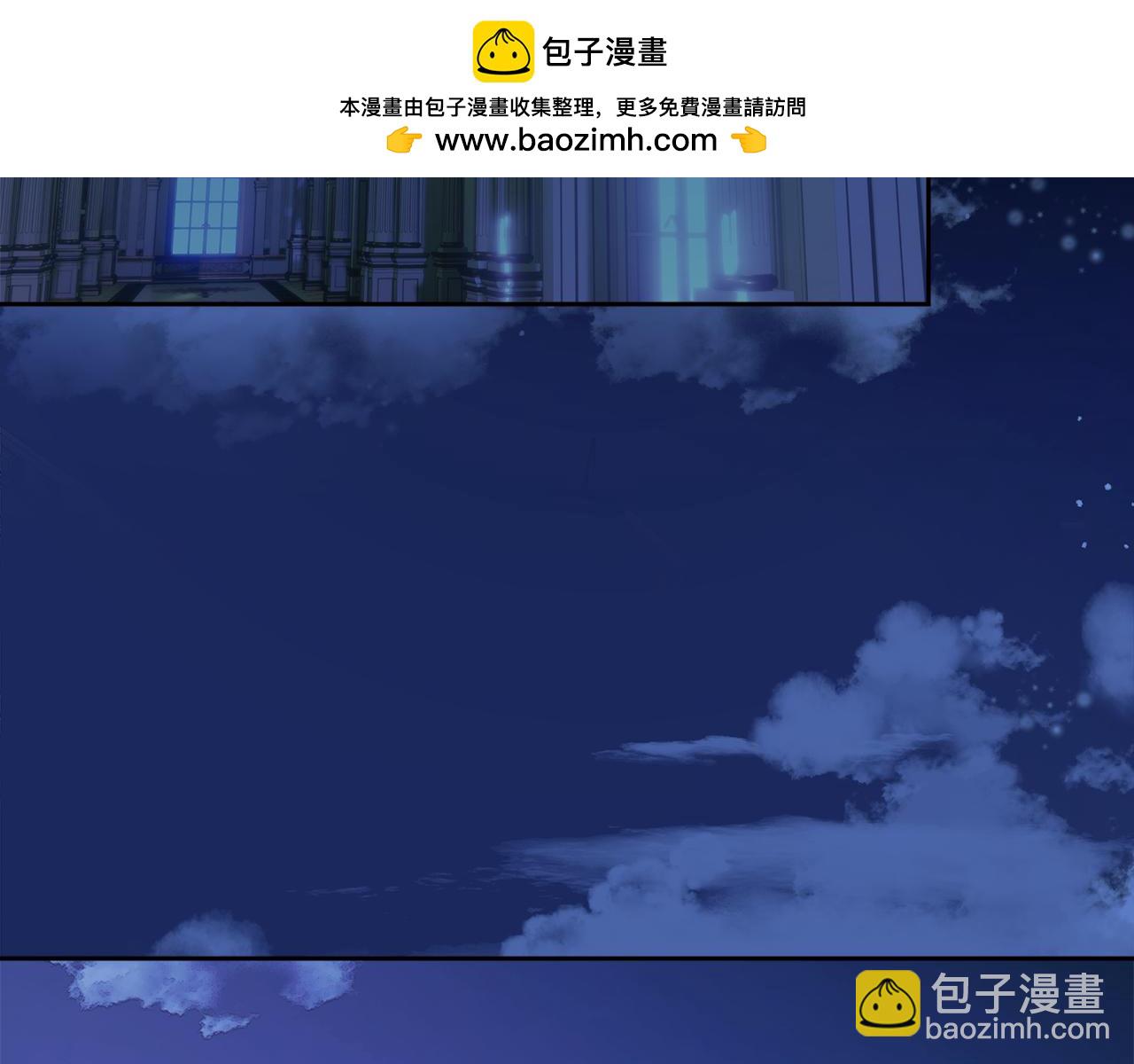 我纔是真正的家主 - 第12話 冒牌貨(1/4) - 2