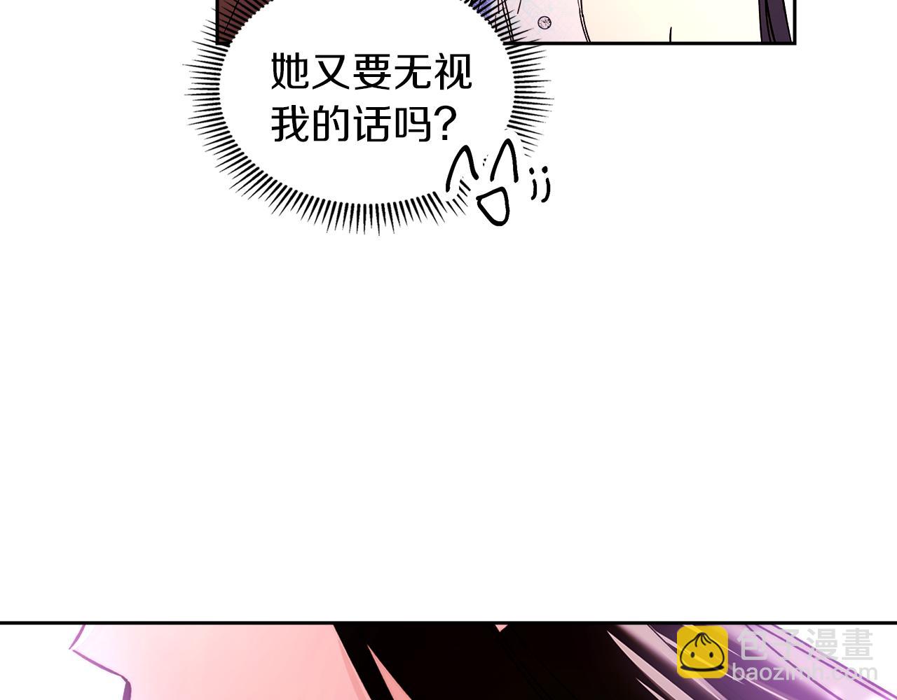 我纔是真正的家主 - 第12話 冒牌貨(1/4) - 1