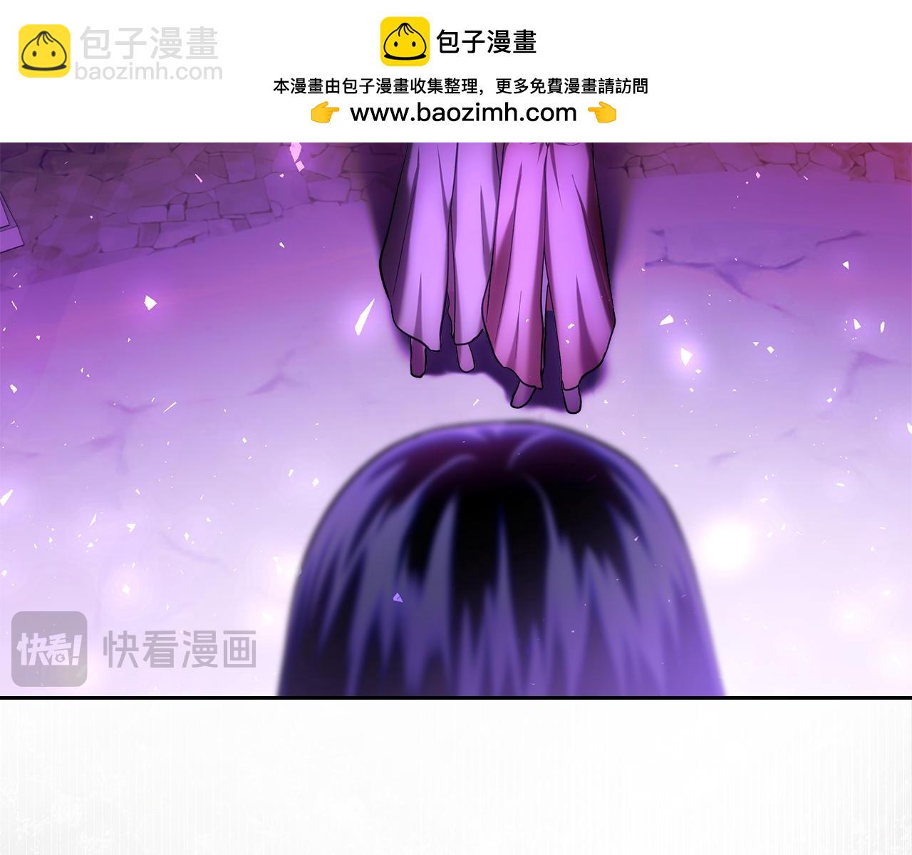 我纔是真正的家主 - 第14話 初代家主的轉世(1/4) - 2